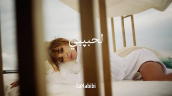 بصورة مثيرة.. ميريام فارس تروج لأحدث أغانيها  بعنوان 